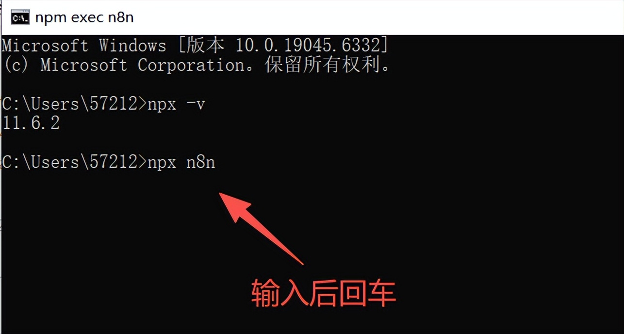 图片[10]-Windows本地部署n8n教程（node版），小白也能轻松学会！-Hozo AI社区