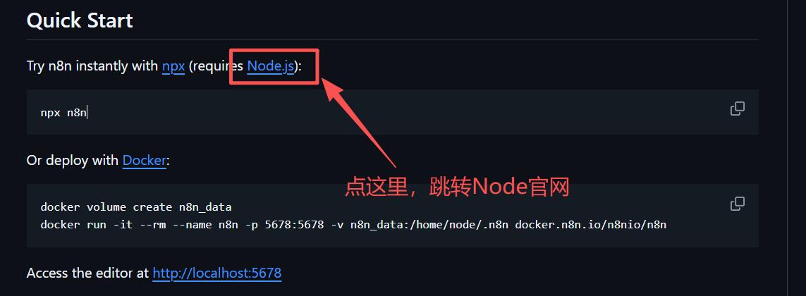 图片[4]-Windows本地部署n8n教程（node版），小白也能轻松学会！-Hozo AI社区