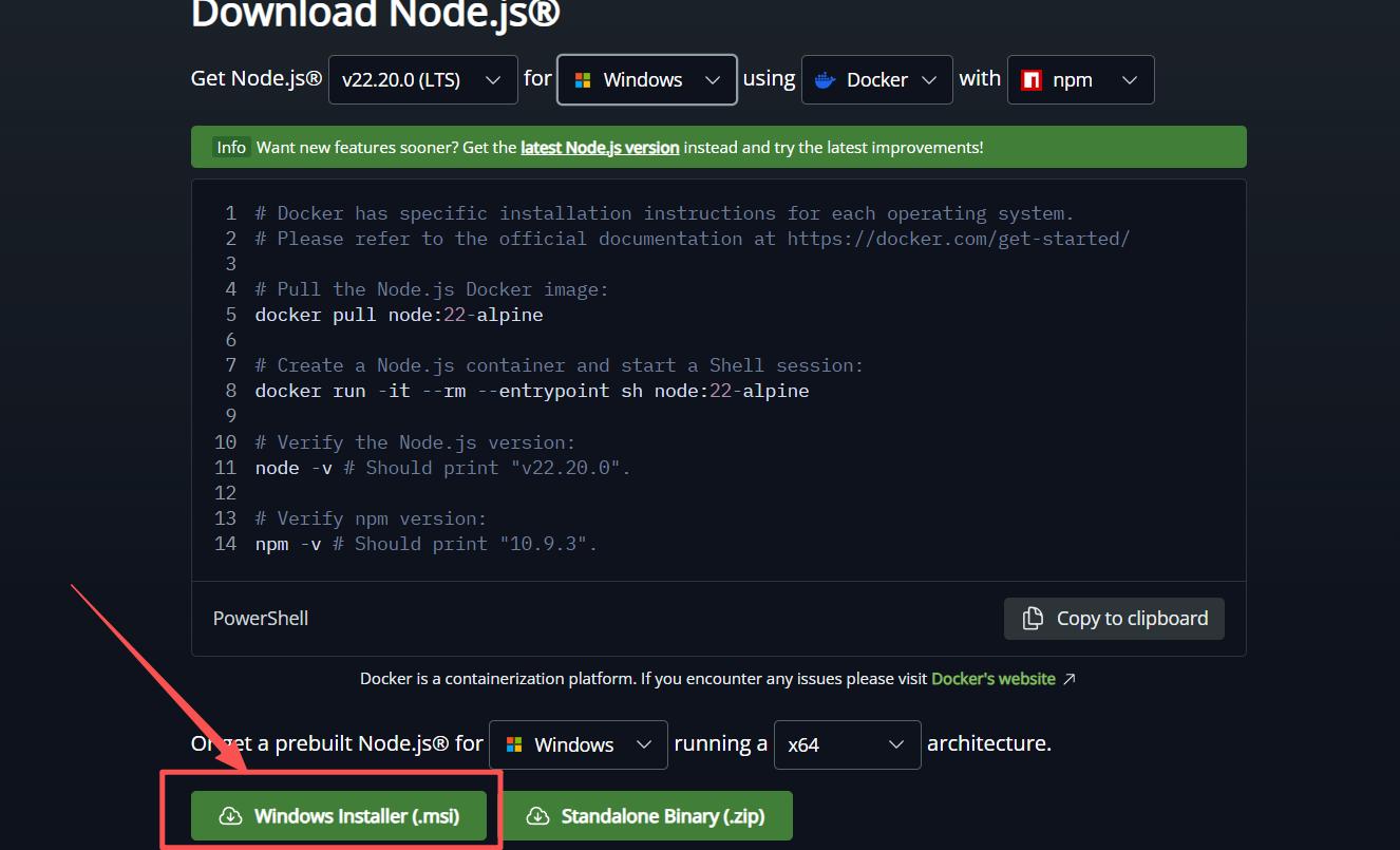 图片[6]-Windows本地部署n8n教程（node版），小白也能轻松学会！-Hozo AI社区