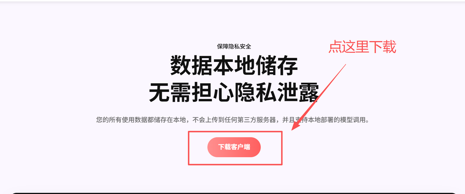 图片[1]-Cherry Studio + 火山引擎，本地部署大模型教程（API 形式）-Hozo AI社区