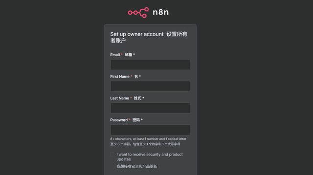 Docker本地部署N8N教程，小白也能轻松上手！-Hozo AI社区